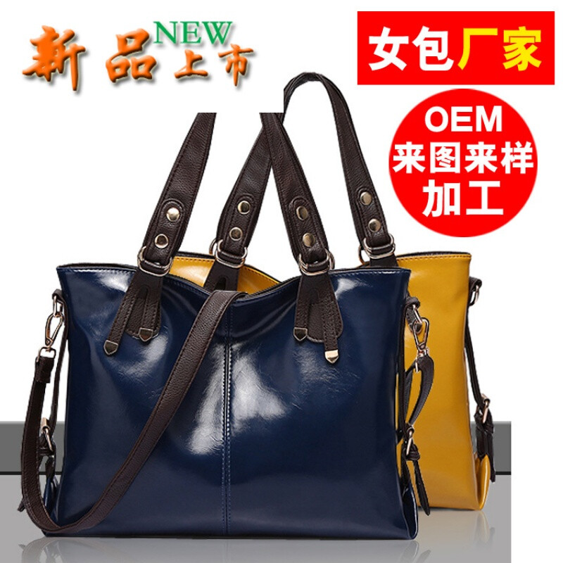 女包 單肩斜挎2018女包加工生產(chǎn)定制來(lái)圖來(lái)樣訂做新款單肩斜挎女式大包 藍(lán)色