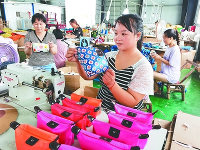 靈活就業 穩定收入