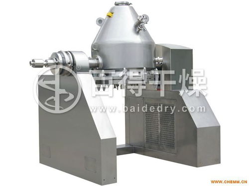 api精烘包生產線專用四合一雙錐干燥機 混合粉碎干燥一體機