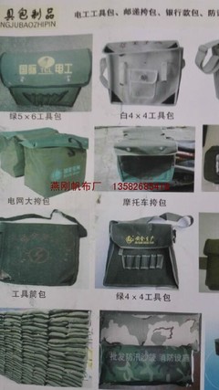 帆布包廠家出售各種休閑帆布背包_新聞中心_燕現剛(個人會員)_會商寶