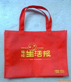 深圳環保袋生產廠家是深圳永聯包裝制品廠,深圳環保袋生產廠家是深圳永聯包裝制品廠生產廠家,深圳環保袋生產廠家是深圳永聯包裝制品廠價格