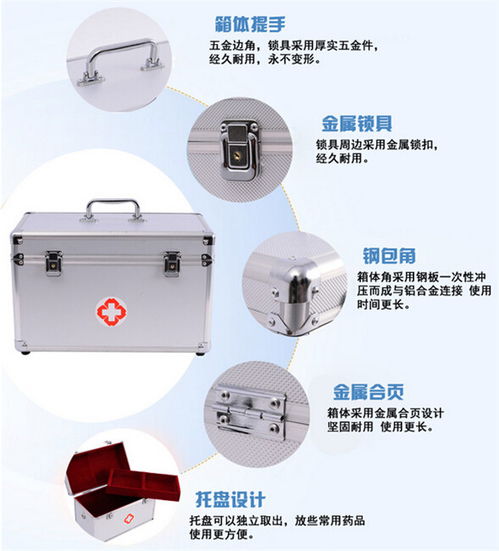 天耀箱包 圖 醫用箱包制作 醫用箱包高清圖片 高清大圖