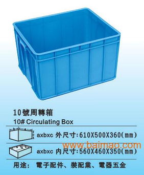 食品級塑料膠箱,食品級白色膠箱規格,深圳食品膠箱,食品級塑料膠箱,食品級白色膠箱規格,深圳食品膠箱生產廠家,食品級塑料膠箱,食品級白色膠箱規格,深圳食品膠箱價格