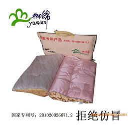 枕頭床上用品御綿保健枕御綿純天然護(hù)頸枕肈茂包郵,枕頭床上用品御綿保健枕御綿純天然護(hù)頸枕肈茂包郵生產(chǎn)廠家,枕頭床上用品御綿保健枕御綿純天然護(hù)頸枕肈茂包郵價(jià)格
